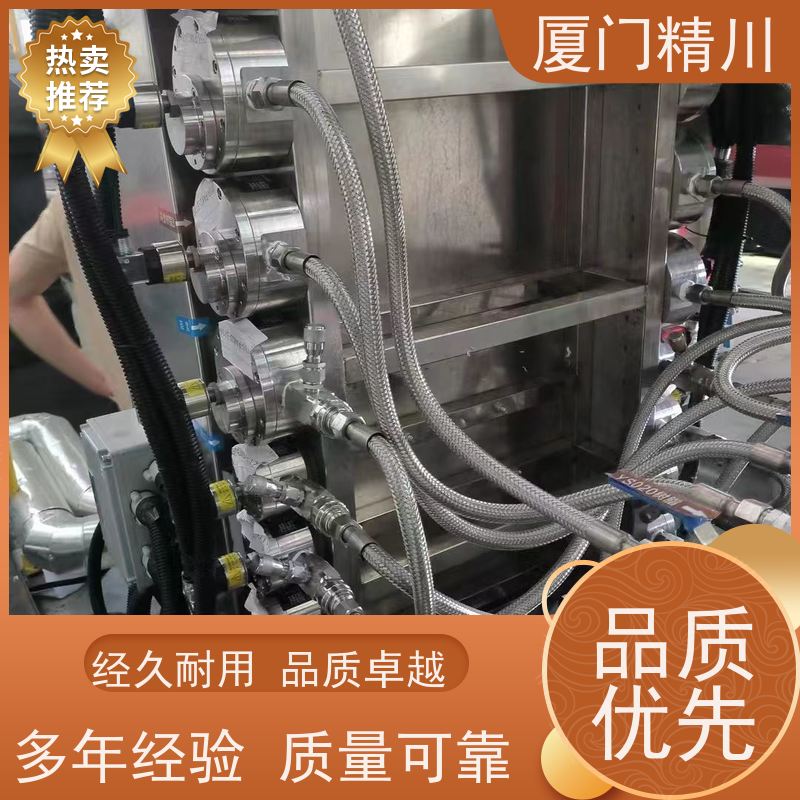 精川股份 胶水 防腐型齿轮流量计 体积小 保证品质