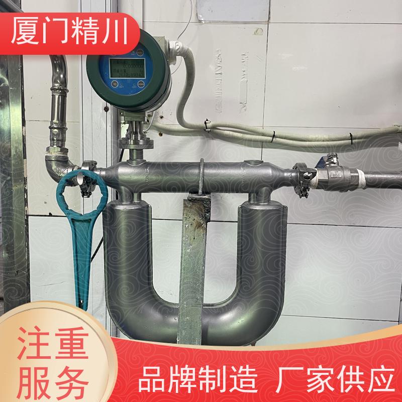 精川股份 半导体科氏力质量流量计 接液316L材质 更放心