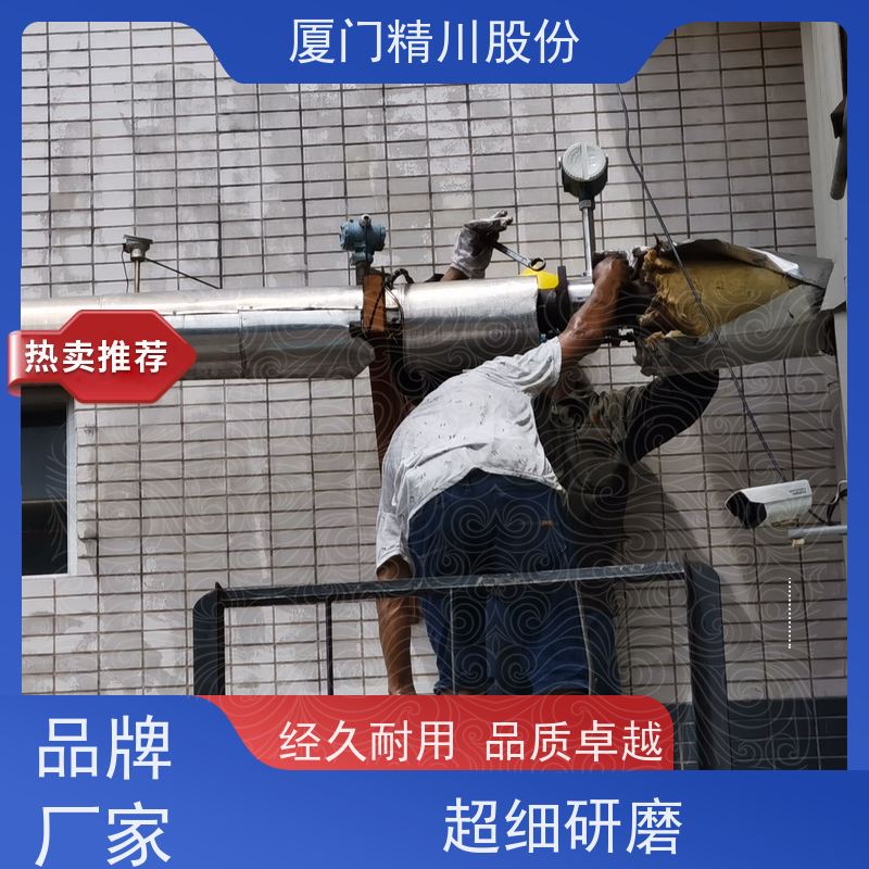 精川股份 人造革厂 过热蒸汽流量计 可耐温350度 源头生产厂家