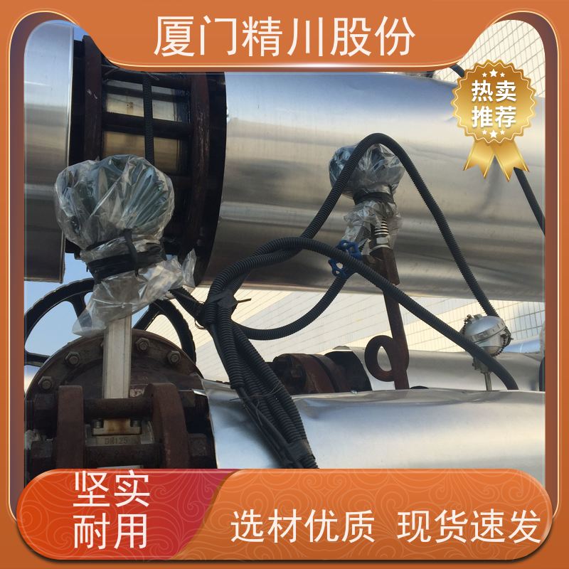 精川股份 皮革厂 导热油热能表 出厂都会设置好 经久耐用