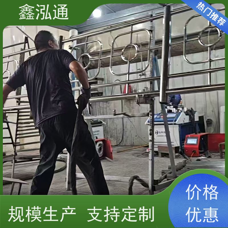 鑫泓通 道路不锈钢护栏 两侧防撞规格齐全 工期速度快 