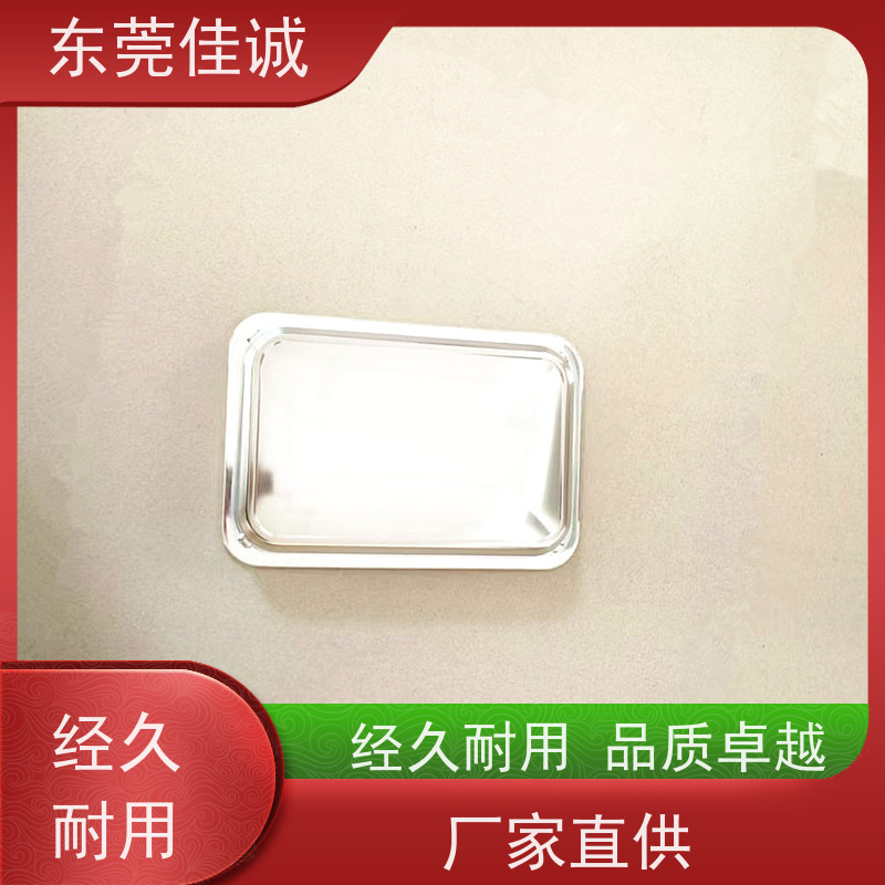 佳诚厂家 保鲜保质 水产品贴体包装盒 物美价廉