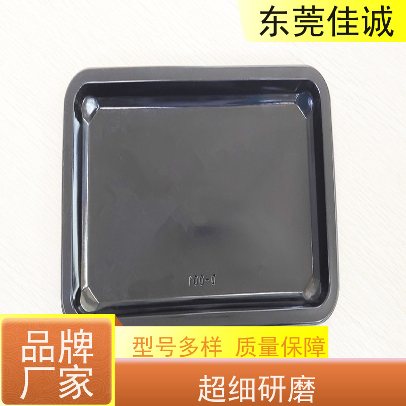 东莞佳诚 食品保鲜用 水产品贴体包装盒 厂家供应