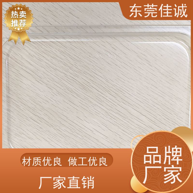 东莞佳诚 保鲜保质 肉制品贴体包装盘 全天接单