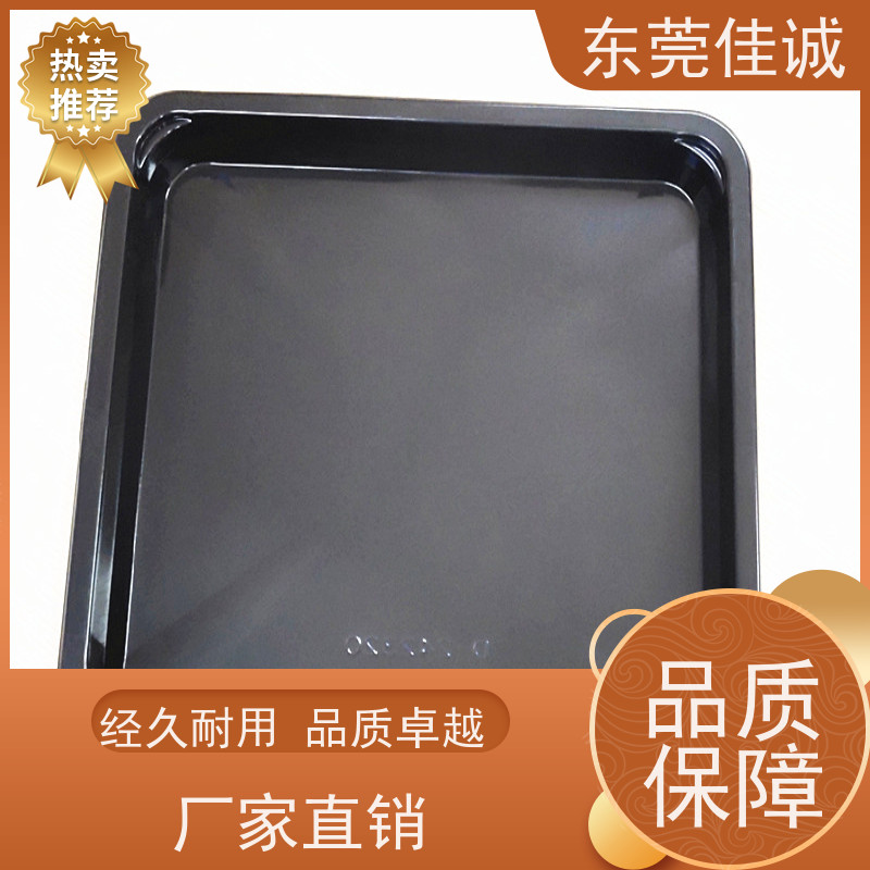 佳诚实业 食品保鲜用 牛肉贴体包装盒 货源充足
