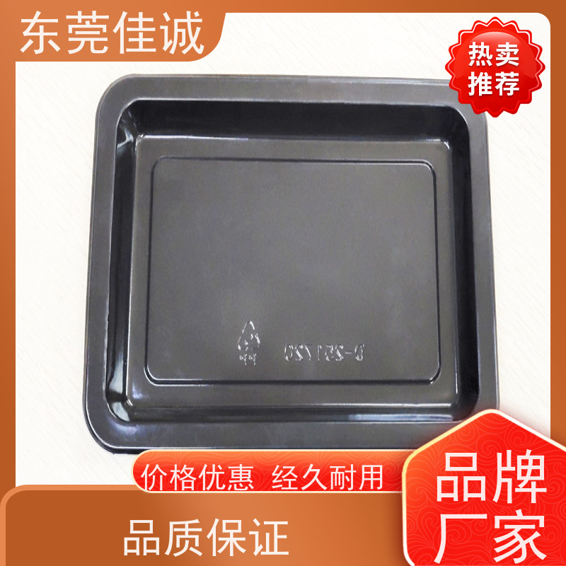 东莞佳诚 食品保鲜用 牛肉贴体包装托盘 20年厂家