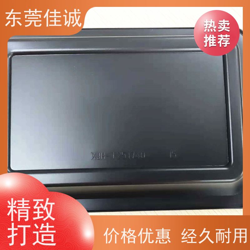 佳诚厂家 高阻隔 的 肉制品贴体包装盒 港资企业