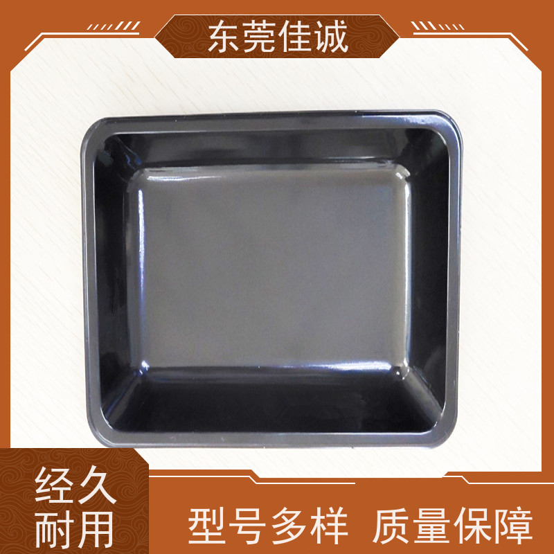 东莞佳诚 保鲜保质 水产品贴体包装盘 货源充足
