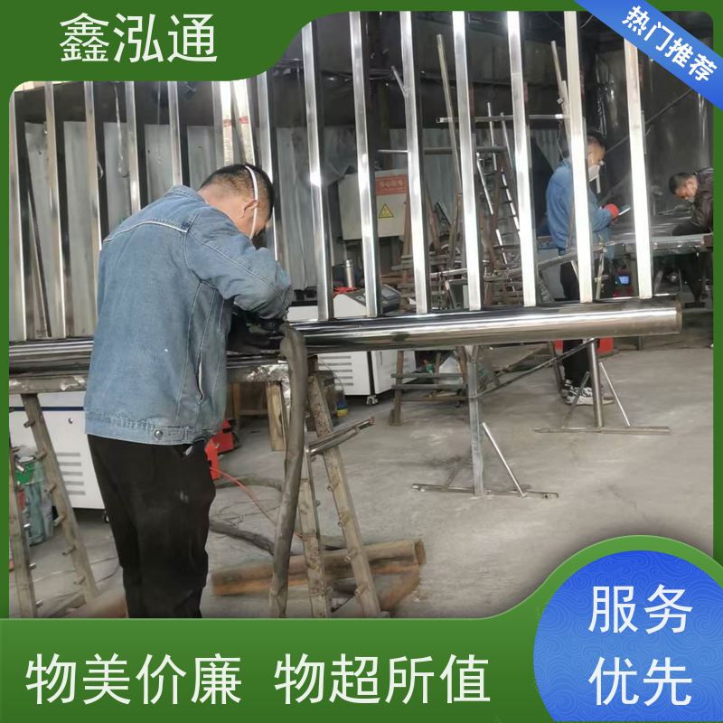 鑫泓通 304不锈钢钢栏杆 强度高不易生锈 厂家定制