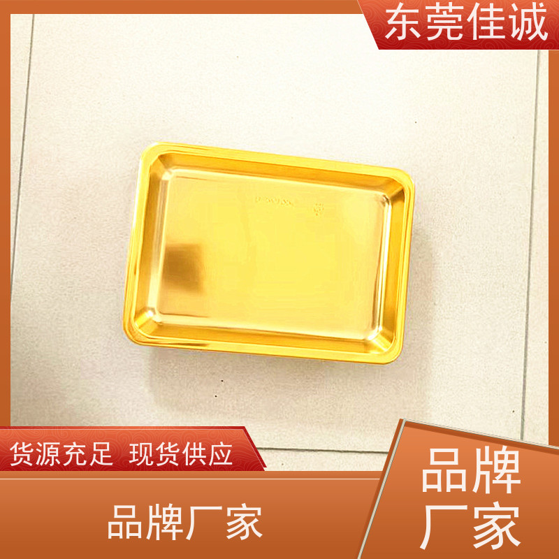 东莞佳诚 高阻隔 的 肉制品贴体包装盒 退换服务