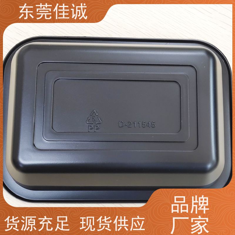 东莞佳诚 高阻隔 的 水产品贴体包装盒 货源充足