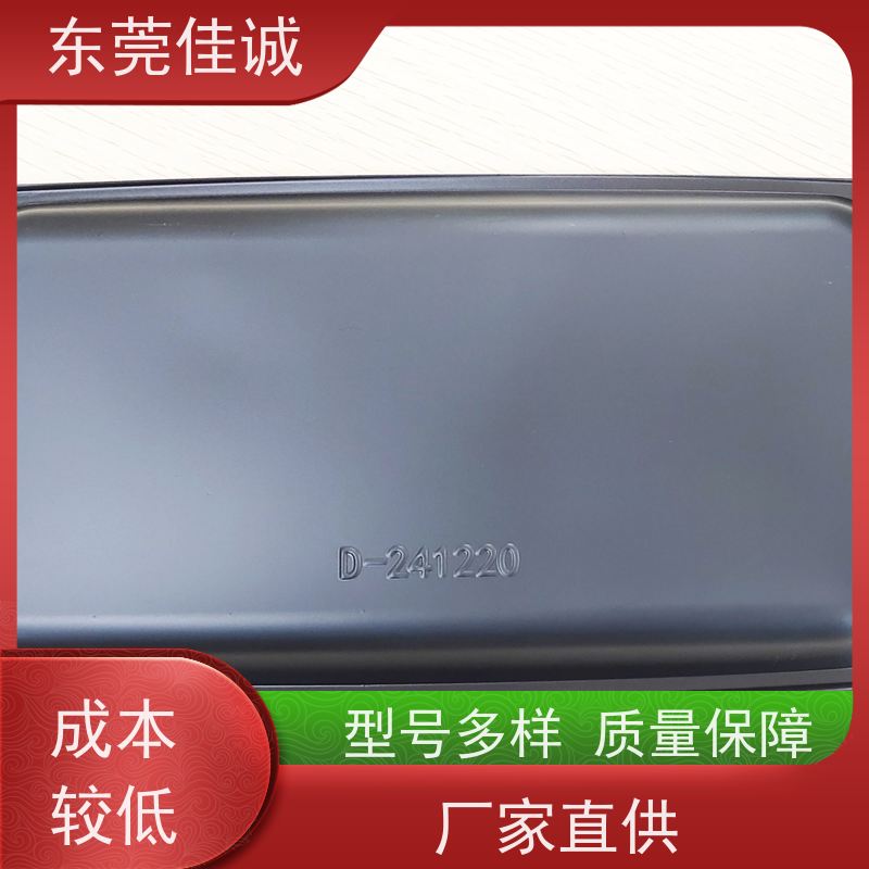 东莞厂家 高阻隔 的 牛肉贴体包装托盘 退换服务