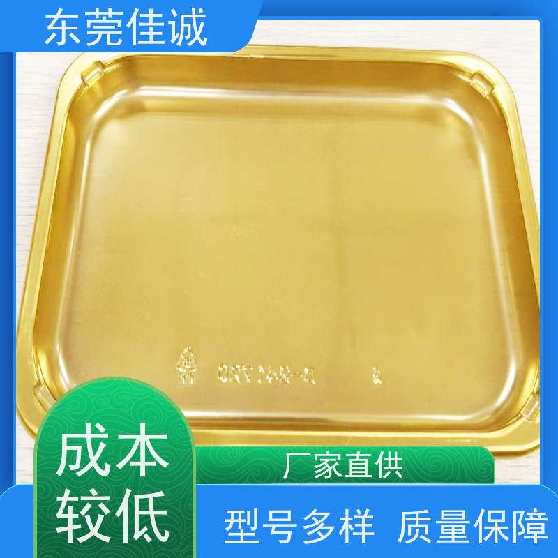 东莞厂家 食品保鲜用 牛排贴体包装托盘 快速发货 