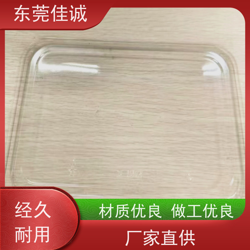 佳诚实业 保鲜保质 食品贴体包装托盘 货源充足