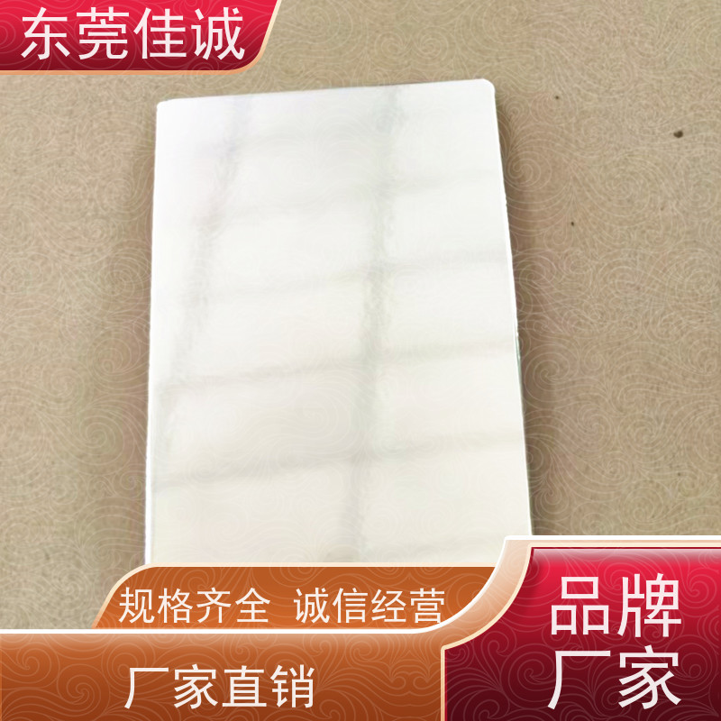 佳诚实业 食品保鲜用 牛排贴体包装盒 全天接单