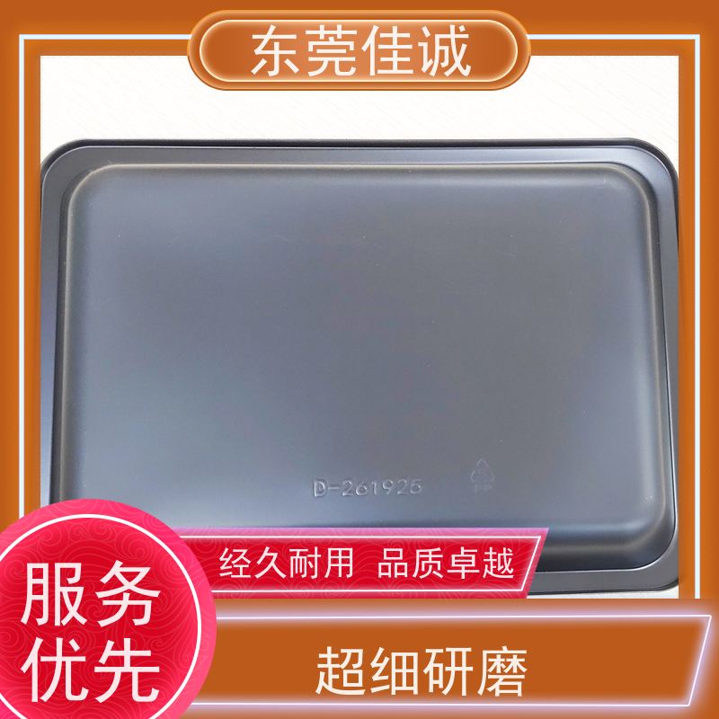 佳诚实业 保鲜保质 牛排贴体包装托盒 退换服务