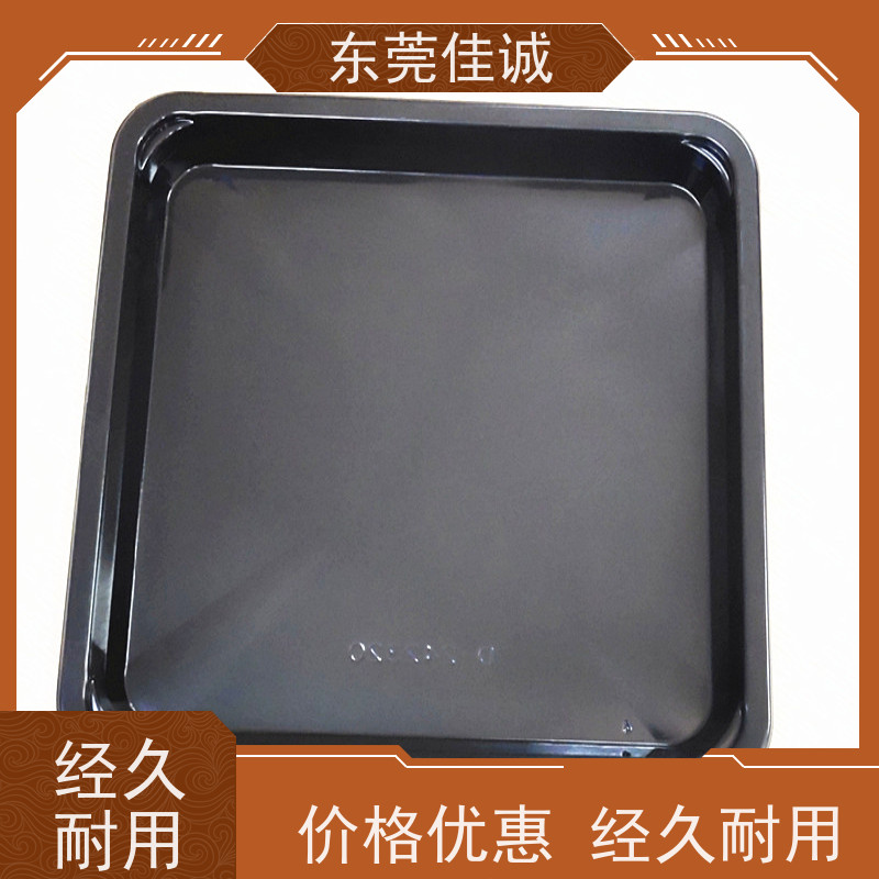 佳诚厂家 食品保鲜用 牛排贴体包装托盒 退换服务
