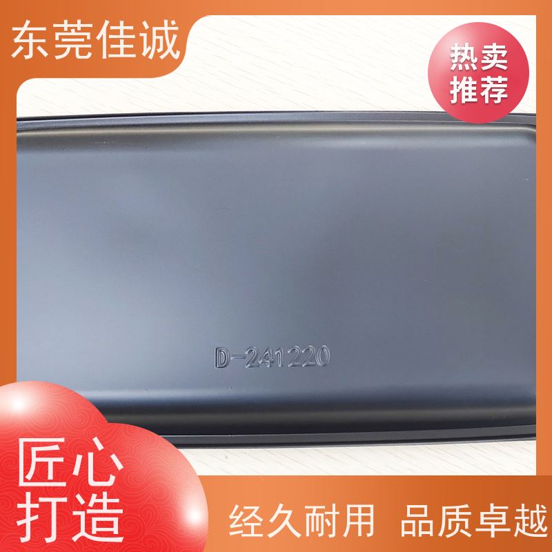 佳诚厂家 食品保鲜用 鸡肉贴体包装盘 港资企业
