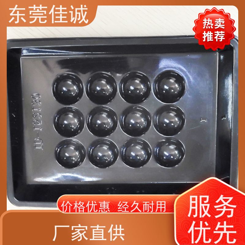 东莞佳诚 F-D-A证书 水产品贴体包装盒 退换服务