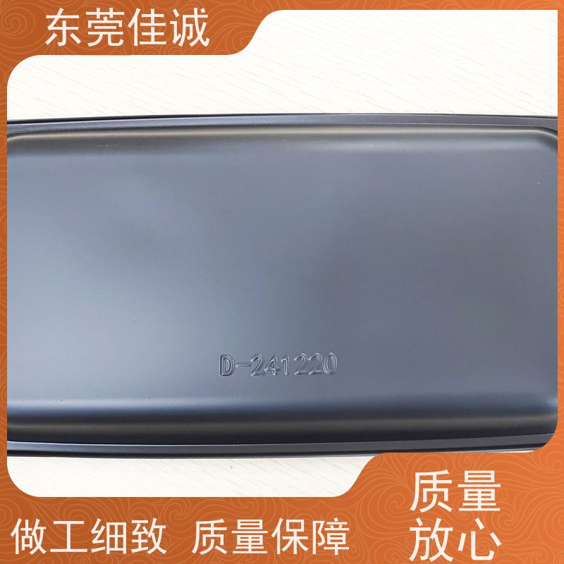 东莞佳诚 食品保鲜用 牛肉贴体包装盘 厂家供应