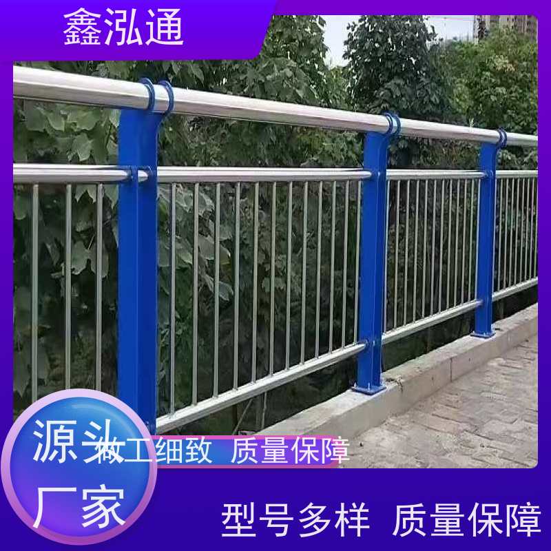 鑫泓通 不锈钢桥梁栏杆 造型美观大方 厂家供应