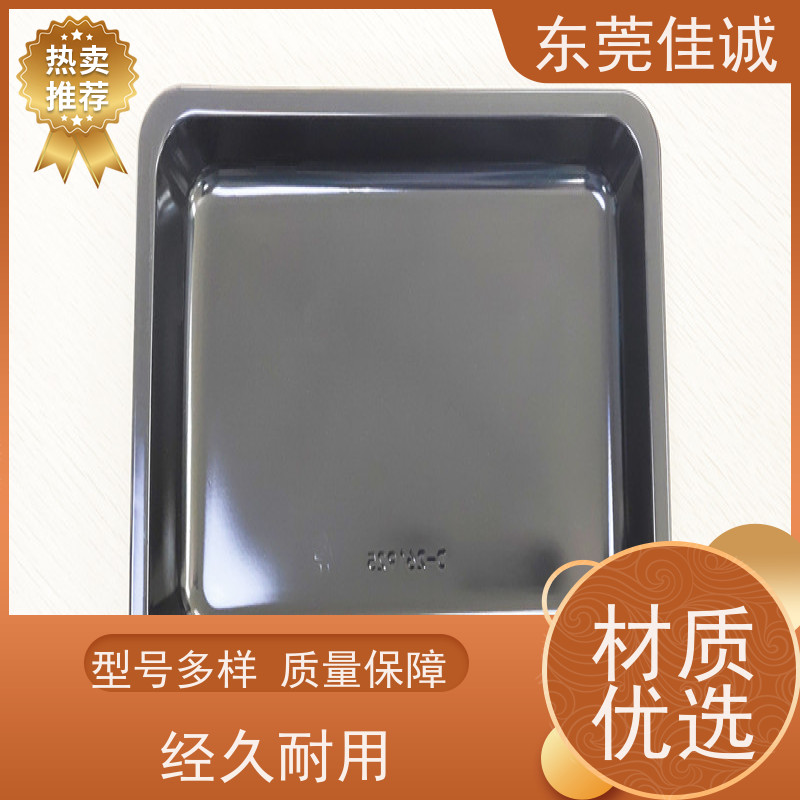 东莞佳诚 食品保鲜用 牛排贴体包装盒 厂家供应