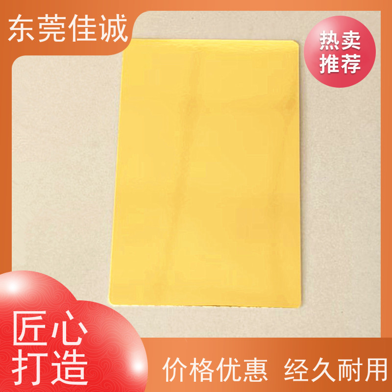 佳诚厂家 F-D-A证书 牛排贴体包装托盘 20年厂家