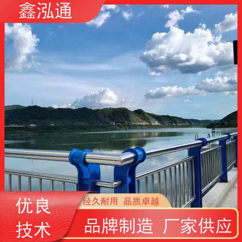 鑫泓通 人行道路不锈钢护栏 抗冲击性好 工期速度快 