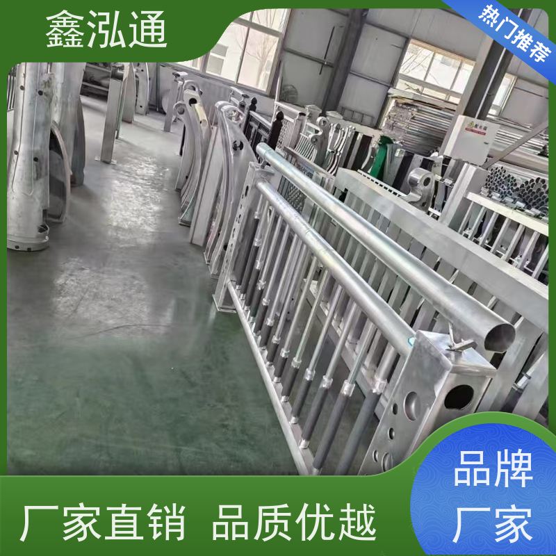 鑫泓通 不锈钢道路护栏 城区河道景观 厂家供应