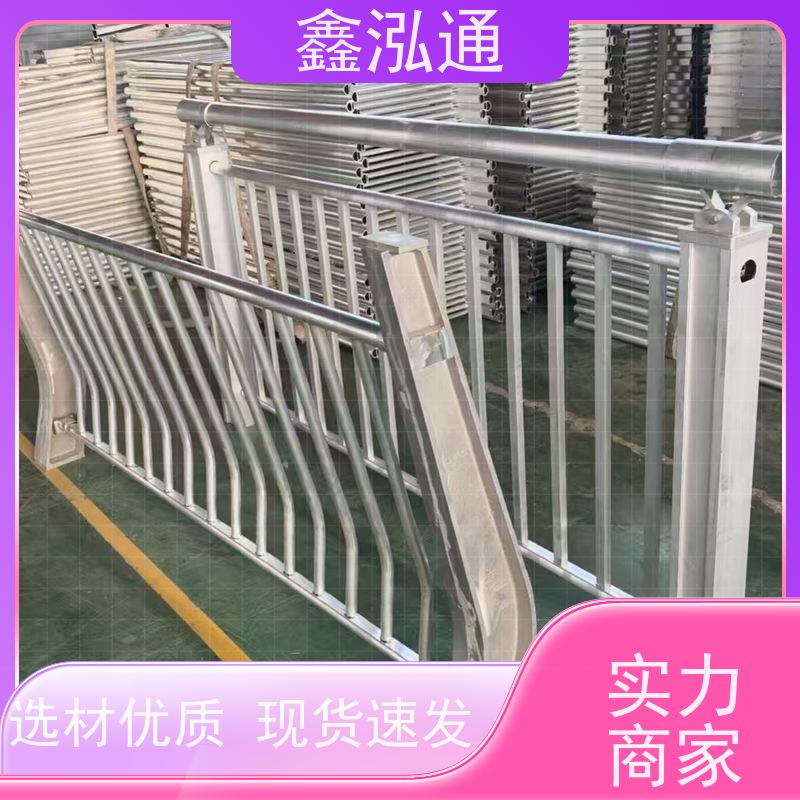 鑫泓通 不锈钢道路护栏 安全性高防护 耐腐蚀 厂家供应