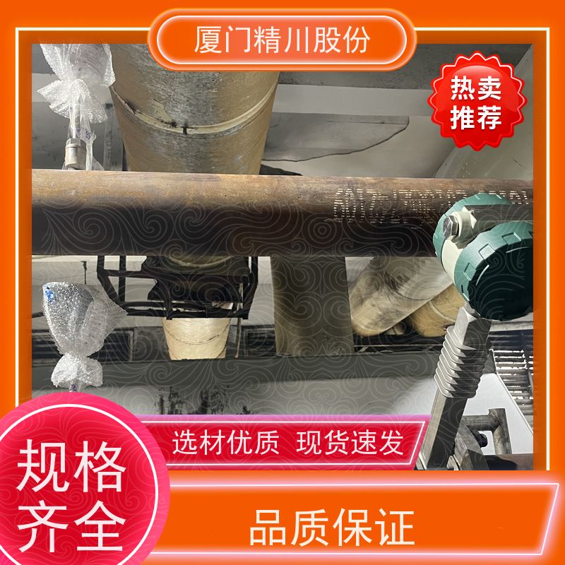 精川股份 印染厂 导热油流量计 耐高温400度 安装简单