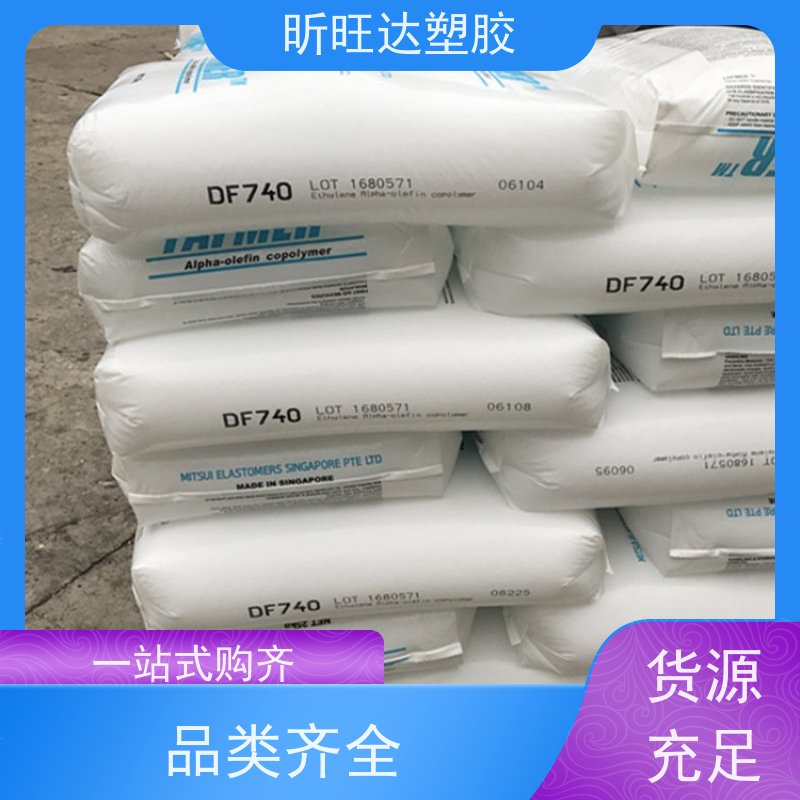 三井化学食品级POP 高强度/高流动用于电线电缆工业
