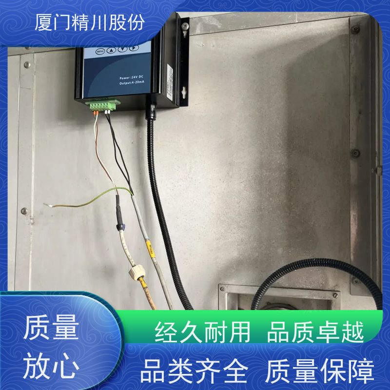 精川股份 定型节能 抽取式烟气湿度仪 双重粉尘过滤设计 生产多年