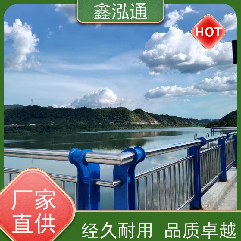 鑫泓通 人行道路不锈钢栏杆 抗冲击性好 厂家定制