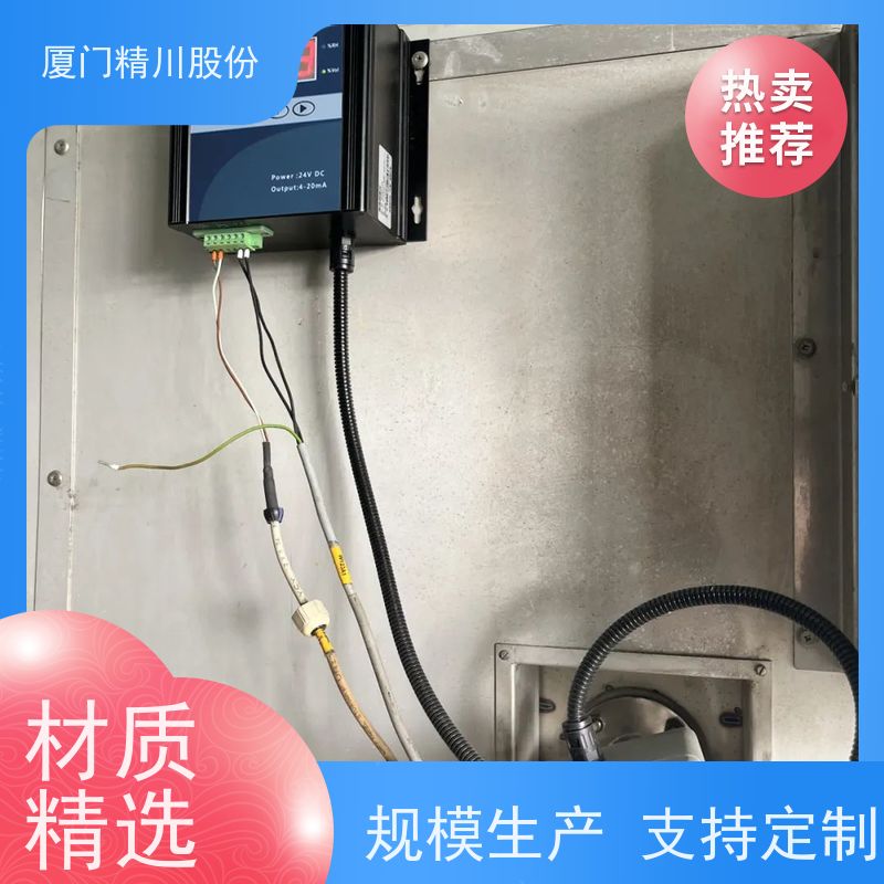 精川股份 节能系统 烟气湿度仪 可定制耐温400度 经久耐用