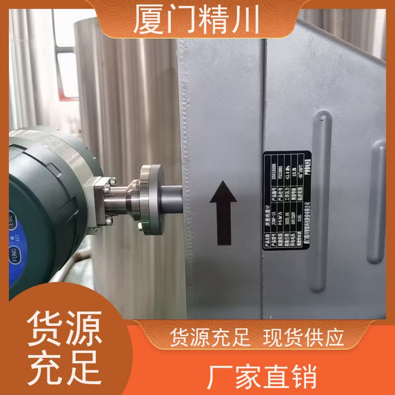 精川 高校科里奥利质量流量计 接液316L材质 省心