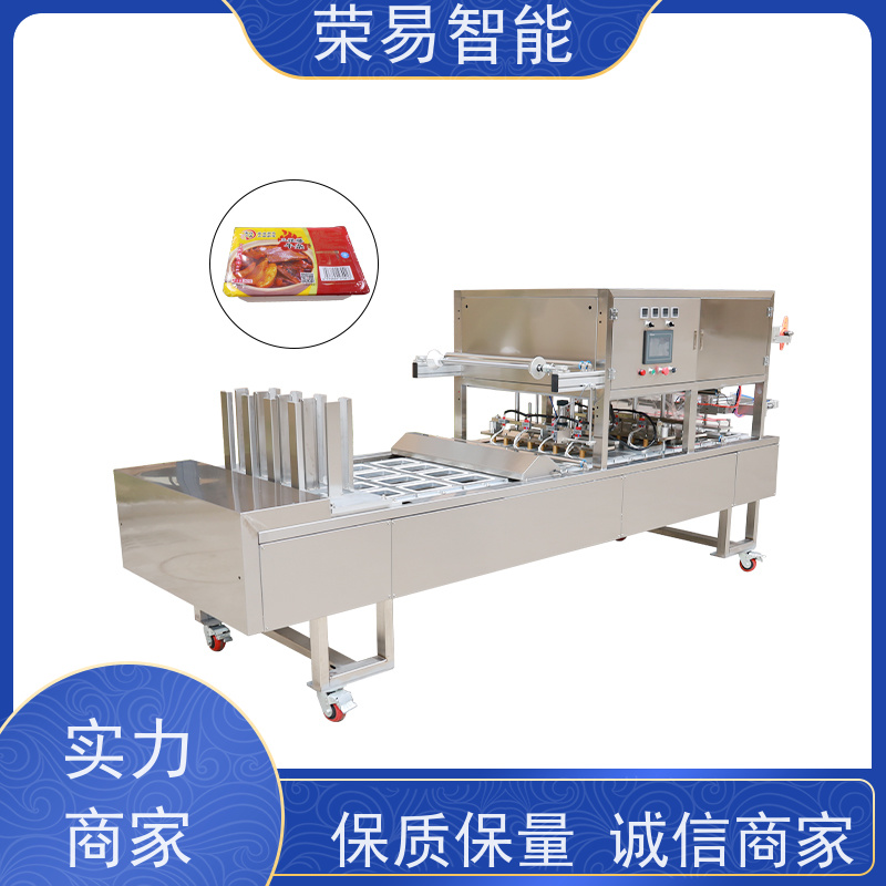 荣易智能全自动 PP杯装食品 粥 干拌面 灌装封口机