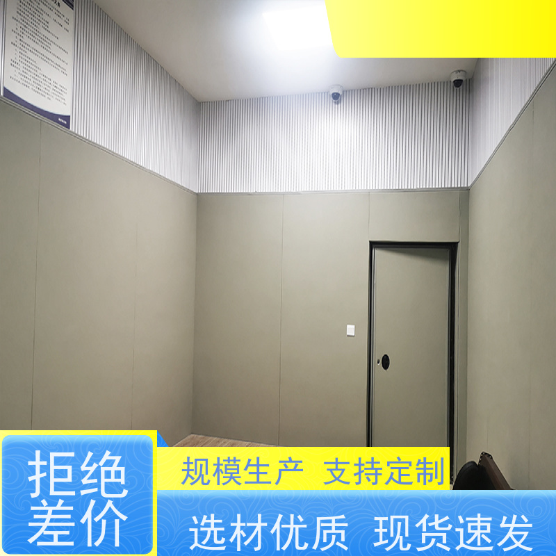 塞姆品牌 讯问室 玻璃棉软包 耐磨耐刮 环保无味