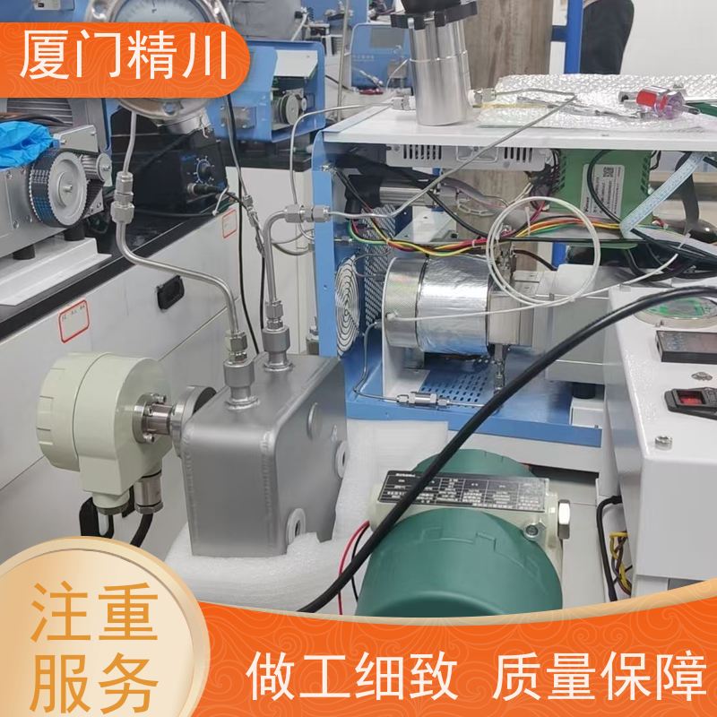 精川股份 设备配套液体质量流量计 支持定制 更放心