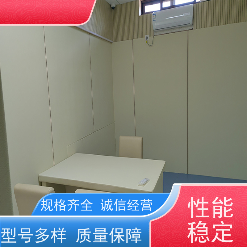 星美品牌 询问室 玻璃棉软包 防水防潮 性价比高