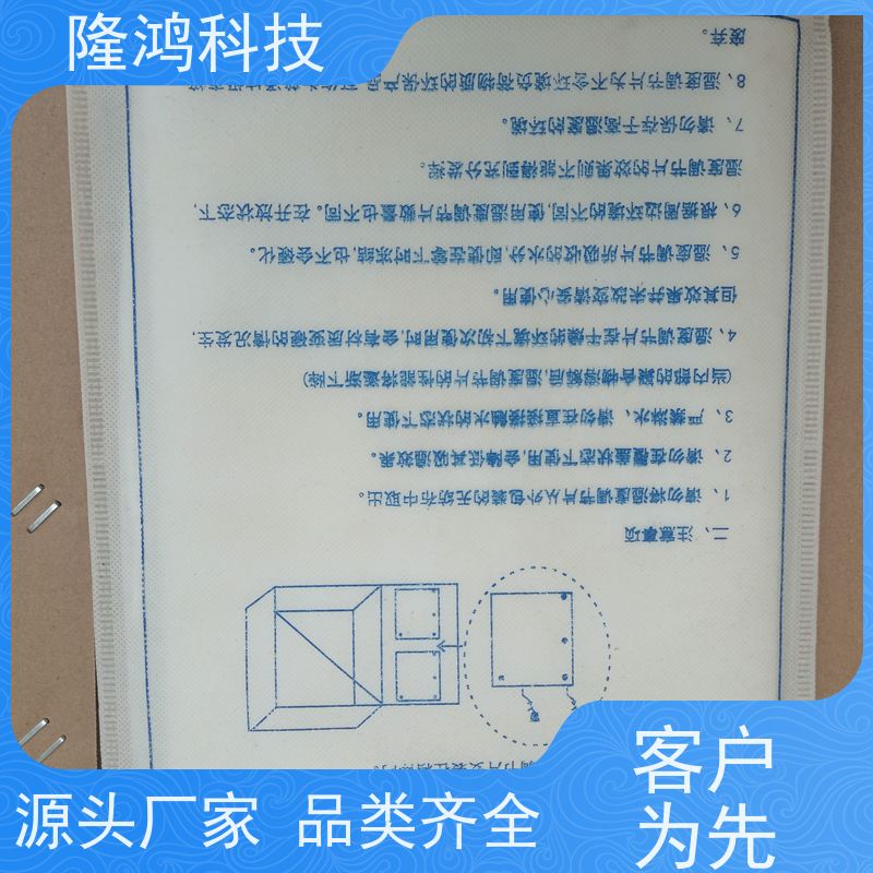 新型无源除湿调湿片 智能湿度双向调节 国网南网专用控湿片