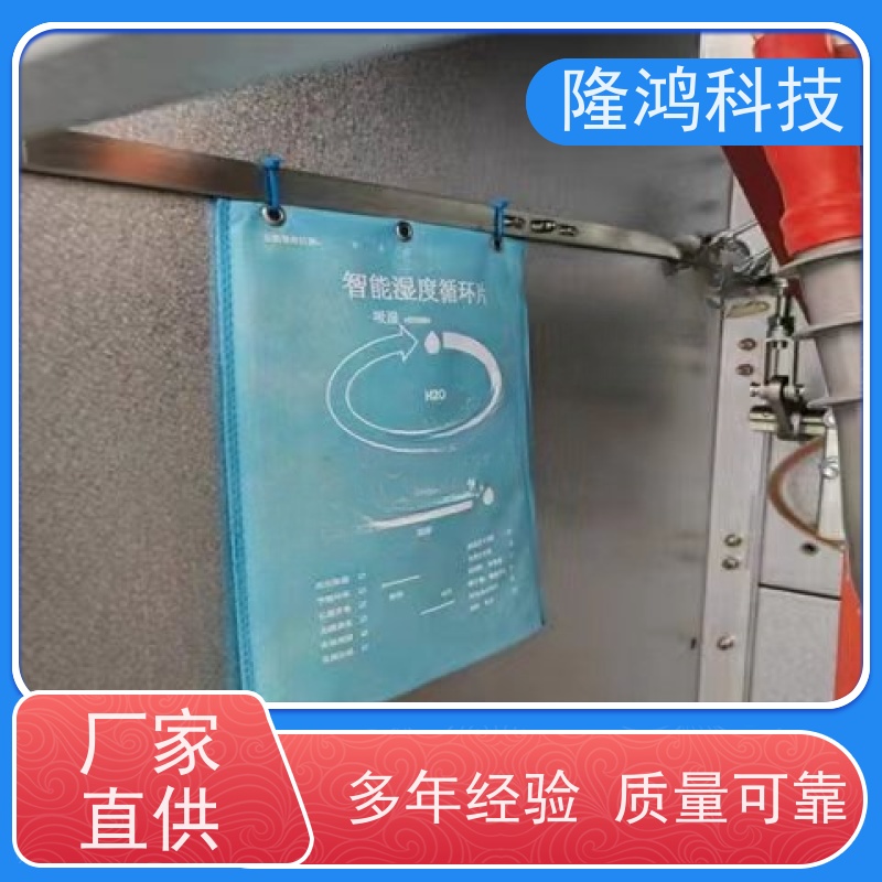 智能无源湿度调节片 吸湿放湿调湿 环网柜防凝露