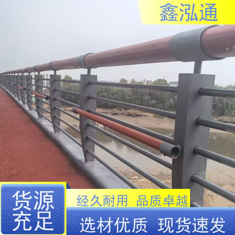 鑫泓通 桥梁防撞护栏 公路两侧栅栏 品质保证 厂家定制