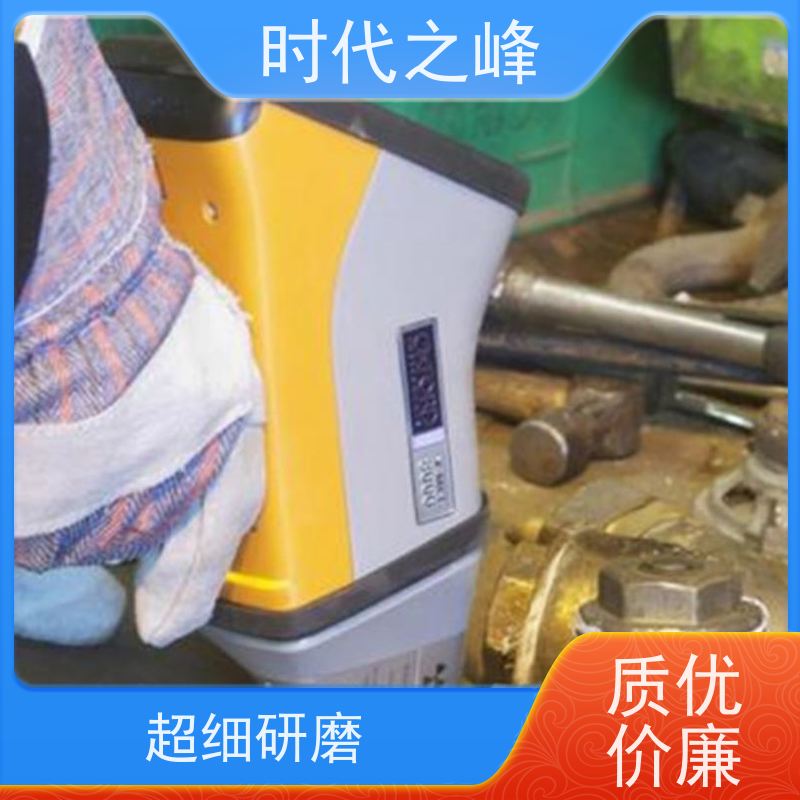 防护升级 日立光谱仪（手持元素分析仪）工业废液检测 IP65防水防尘
