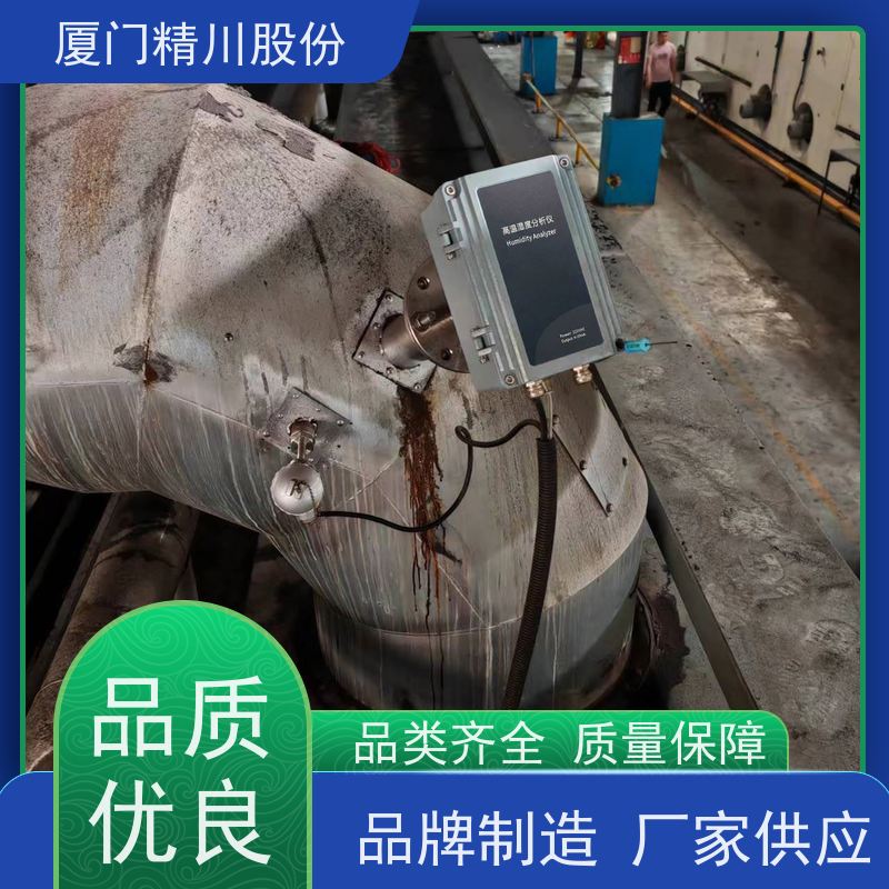 精川股份 纺织厂 高温湿度仪 防腐性能好 源头生产厂家