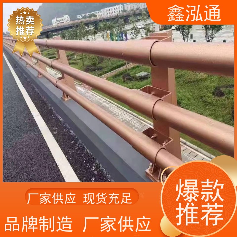 鑫泓通 桥梁不锈钢护栏 圆管栏杆 外形美观 维护成本低 