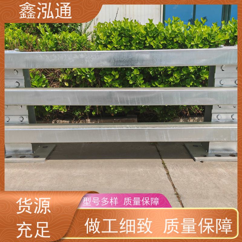 鑫泓通 桥梁不锈钢护栏 城区河道景观 耐日晒雨淋
