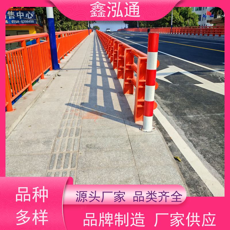 鑫泓通 防撞护栏 城区河道景观 强度高不易生锈