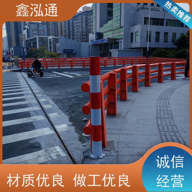 鑫泓通 防撞护栏 规格齐全种类多 强度高不易生锈