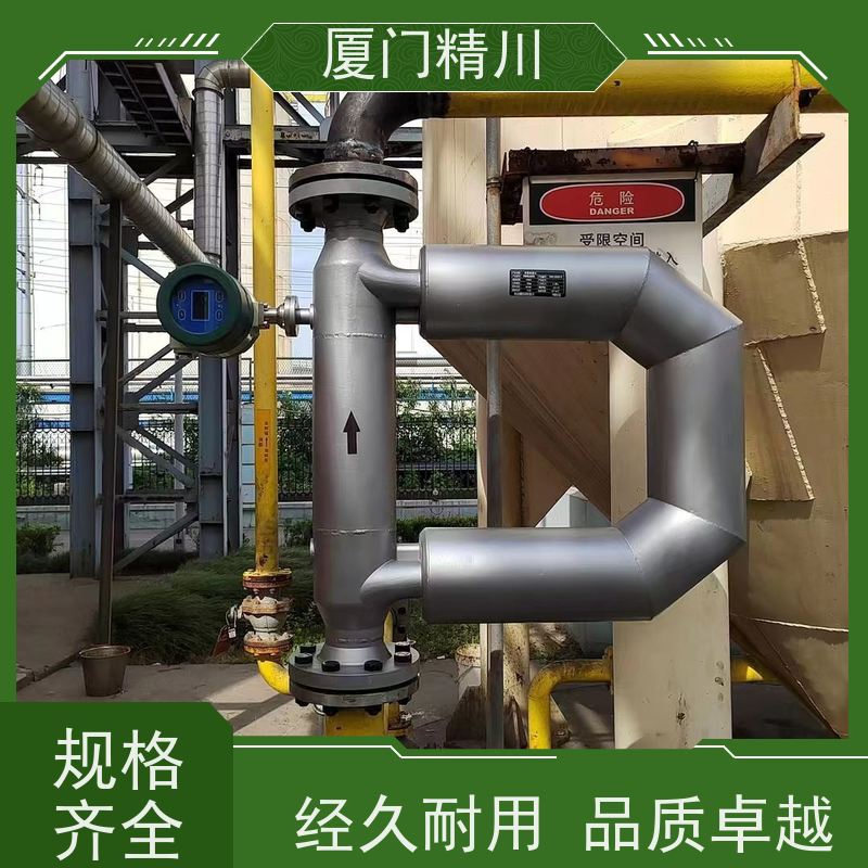精川 制药厂U型质量流量计 连接方式支持定制 省力